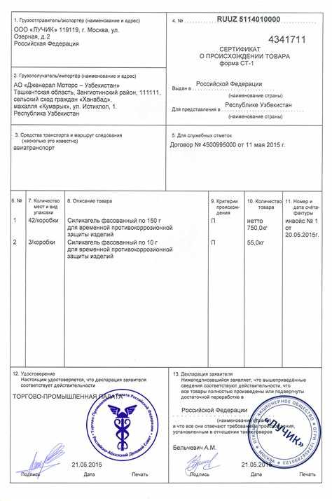 Исключения, установленные Постановлениями Правительства №№311 и 312 от 09.03.2022г.